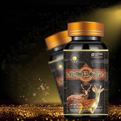 百草堂！男性保健品鹿鞭玛咖片90片