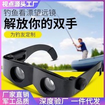 Thousand-meter high-quality ultra-high-definition magnifying glass and telescope all-in-one multi-functional eye for the elderly and children