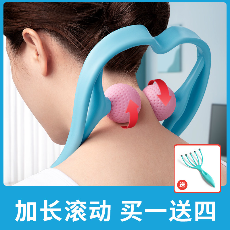 Manual cervical spine massager clip neck neck roller neck roller neck clip machine shoulder neck dredge stiffness back home small deity