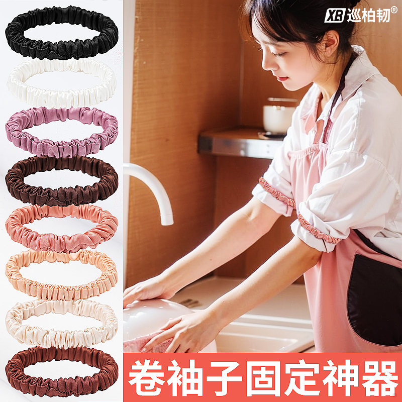 Roll-Up Sleeve Fixing Tool, Shirt Sleeve Cuffs, Arm Rings, Sleeve Cuffs for Housework, Non-Slip Elastic Tightening Straps