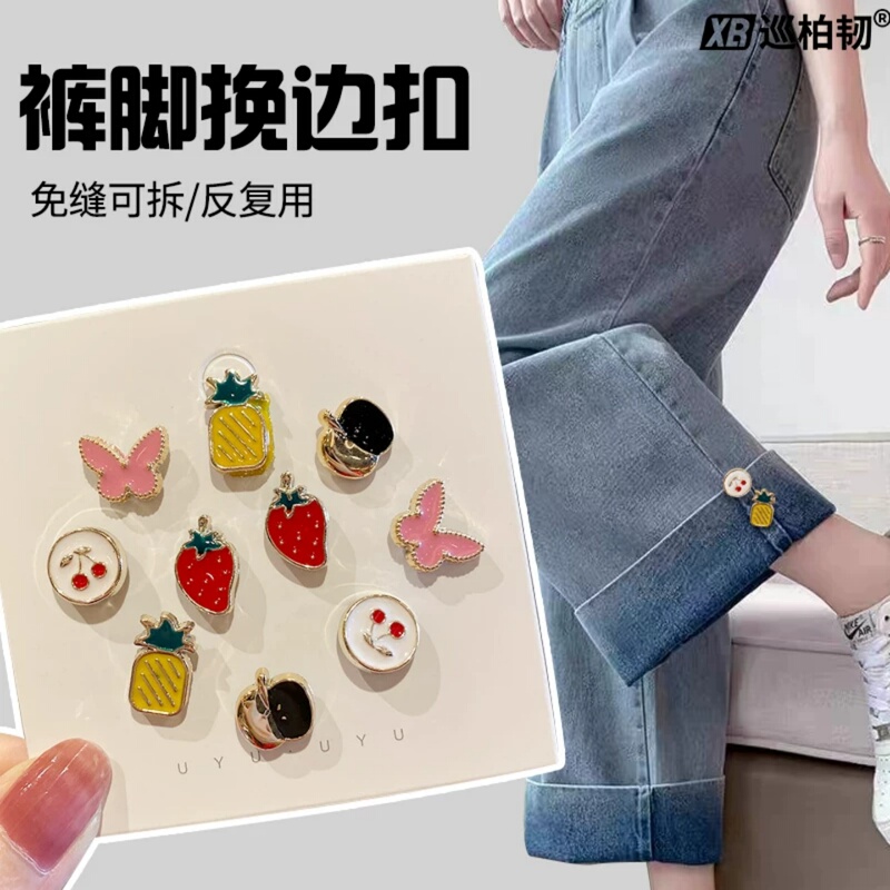 Jeans Too Long, Make Them Shorter with Magic Hem Length Adjustment Buckle, No-Sew Pin to Fix the Leg Cuffs, Roll up and Fold the Hem Jeans Too Long, Make Them Shorter with Magic Hem Length Adjustment Buckle, No-Sew Pin to Fix the Leg Cuffs, Roll up and Fold the Hem