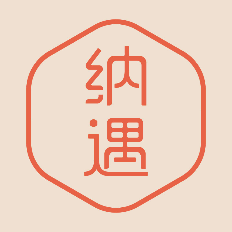 纳遇旗舰店的LOGO