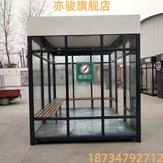 Киоски курить 吸烟亭户外定制保安亭可移动公共抽烟休息室钢结构值班室成品岗亭