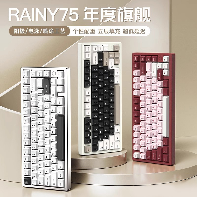 Wob Rainy75 Customized Mechanical Keyboard Aluminum Block Computer Wireless Bluetooth Gaming E-Sports Dedicated Rainy75