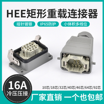 Small heavy-duty connector HEE-10 18 32 32 46 46 64 92 92 cold pressure crimping waterproof IP65 plug