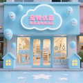 宠物优嘉精品宠物用品店的LOGO