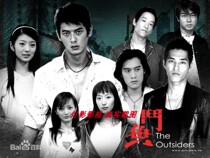 8G version of the TV drama Fights Fish 1 2