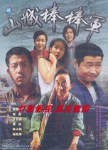 64G version of the TV series Mountain City baseball baton.