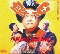 16G version of TV drama Silly Pediatrics 2 of the 2 Dumb Sons 2