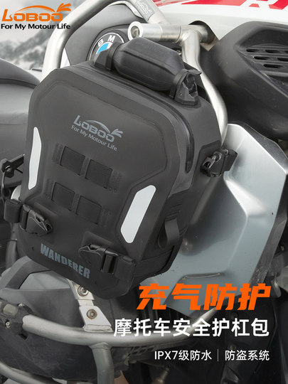 LOBOO萝卜摩托车护杠包ADV摩旅快拆防水气囊防摔侧包流浪者护杠包
