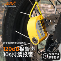 LOBOO radish motorcycle disc brake lock electronic alarm car lock anti-pry lock core U type car lock without key reminder rope