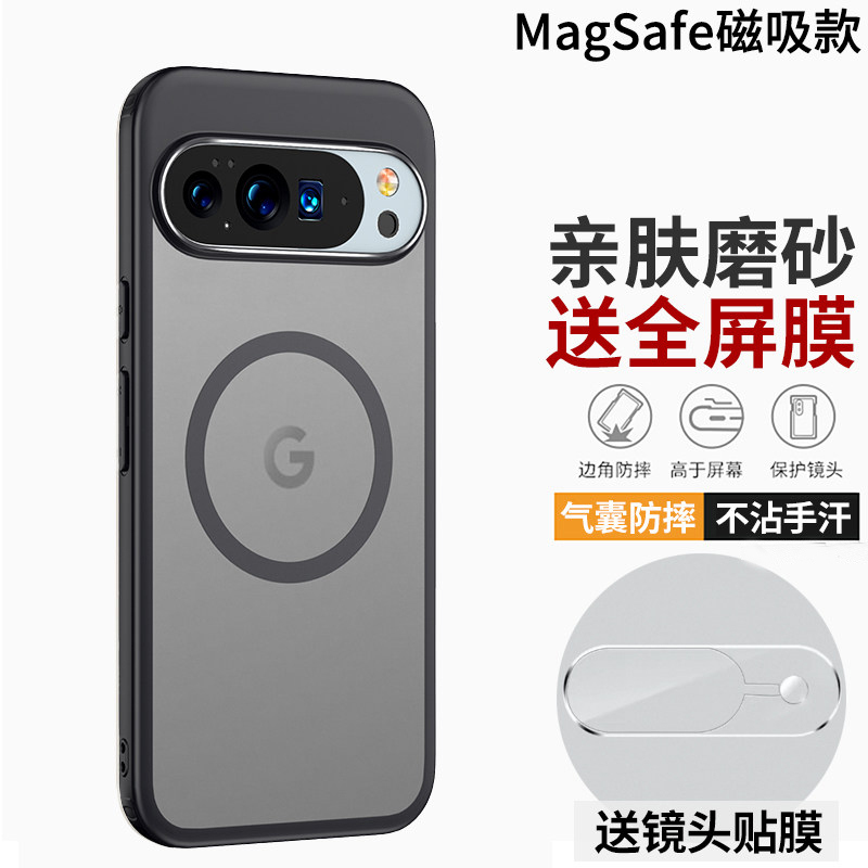 Google Pixel11Proxl Phone Case, Matte New Model, Suitable for Google Pixel11, Anti-Drop Protective Cover, Wireless Magnetic Pixel10Pro Silicone Soft Edge 9A Stylish Business 8A Case Google Pixel11Proxl Phone Case, Matte New Model, Suitable for Google Pixel11, Anti-Drop Protective Cover, Wireless Magnetic Pixel10Pro Silicone Soft Edge 9A Stylish Business 8A Case