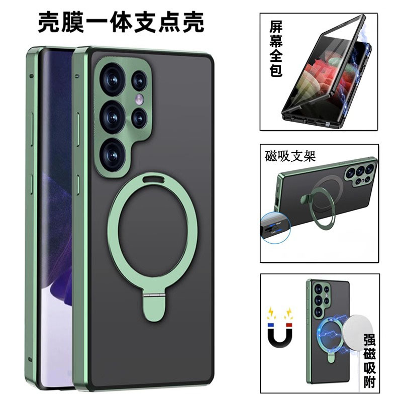 [Double-Sided Glass] Samsung S23 Ultra Phone Case with Magsafe Magnetic Stand, Suitable for Galaxy S25, Case and Film Integrated, Full Coverage Transparent Protective Case, S21U Luxury Business Anti-Drop for Men