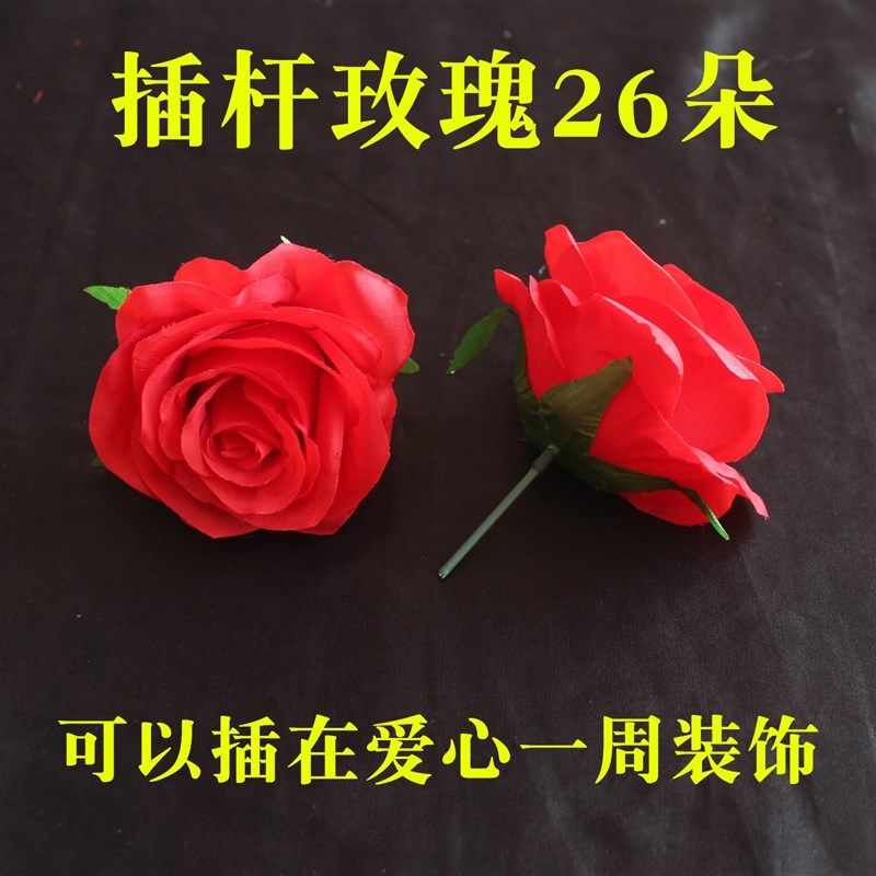 New car decoration decoration lollipop full set head knot wedding team car creation float M layout suction cup type net red wedding stick