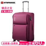 Сверхлегкий прочный вместительный и большой чемодан, ткань оксфорд, 20 дюймов