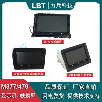 Suitable for Hp 479 Panel, Touch Screen 479 377 477, Operation Panel, Lcd Display
