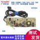 Applicable to Lenovo M7605D 7615 7655 M7400Pro Power Board M7455 7675 Power Supply Board