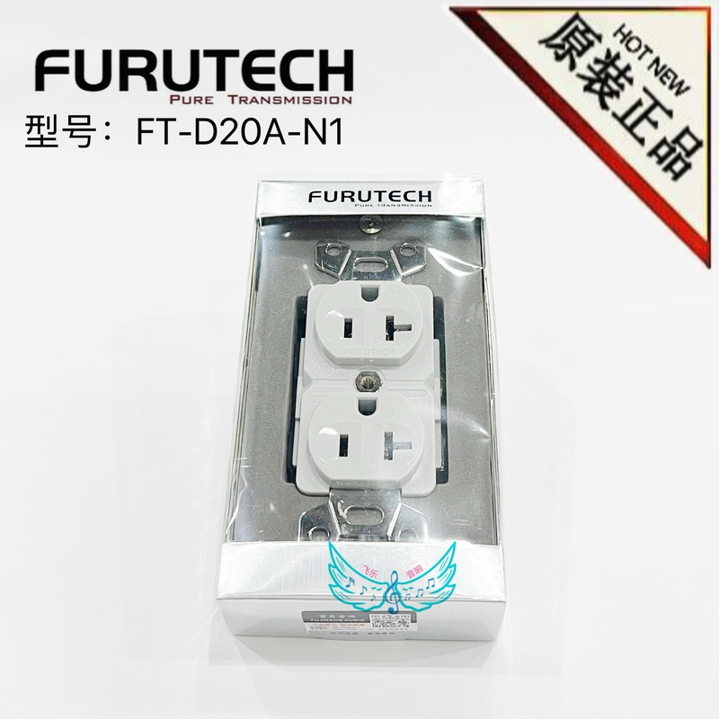 Furukawa Socket Core 20A-15V High-Performance American Standard Power Amplifier Audio Power Cord Socket Original Genuine Product