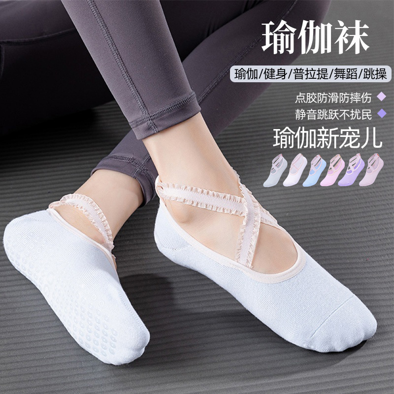 Lace-Up Yoga Socks, Summer Thin Style, Indoor Fitness Anti-Slip Socks, Floor Socks, Adult Women's Pilates Socks