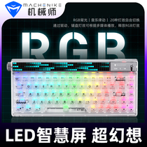 Mechanic KT68 customized mechanical keyboard gaming wireless three-mode hot-swappable TTC quicksilver axis retro keyboard