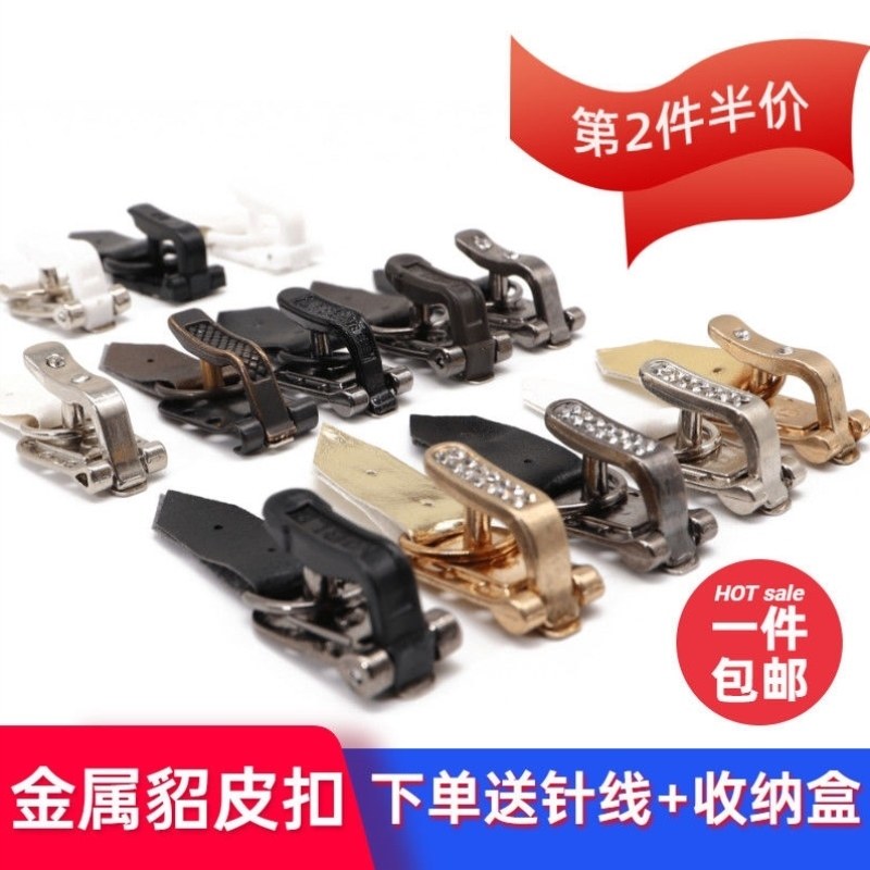 Mink coat button hidden button invisible mink button hidden button hook