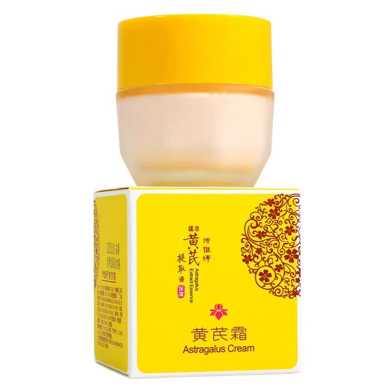秋日里的一抹温润，诗雅婷经典黄芪霜的时光记忆_乳液_淘宝美妆网