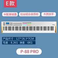 P-88 PRO