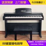 Синтезатор, профессиональное электронное умное цифровое пианино для взрослых для начинающих, 88 клавиш