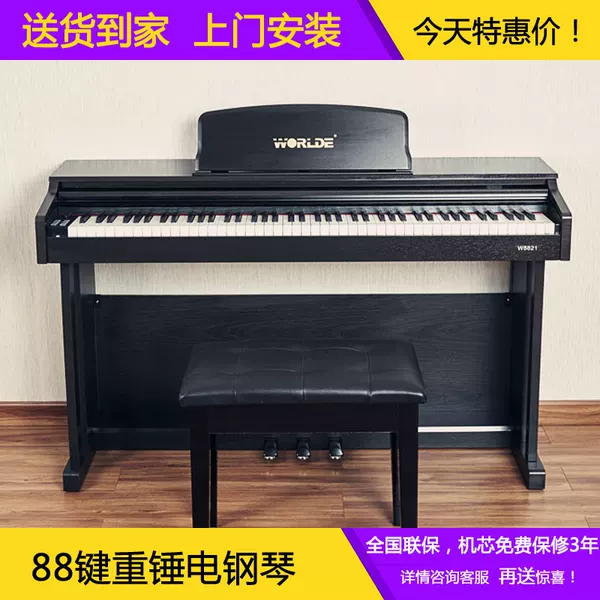 Товары от worlde乐器旗舰店