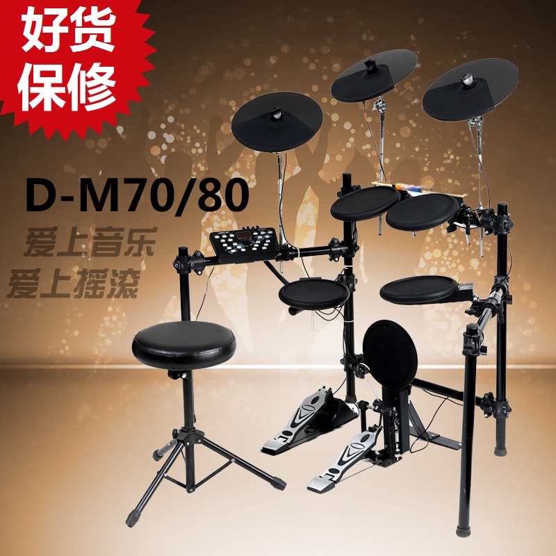 Worlde Walter Electronic Drum Frame Subdrum Jazz Drum Electronic Drum Electronic Drum Electronic Drum Portable Adult