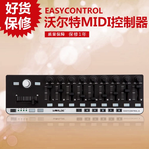 Worlde Easy Controller Professional Midi клавишная электронная клавиатура Установка клавишных клавиш Midi Midi