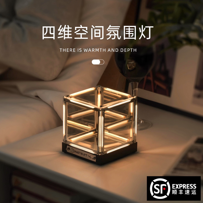 Zuoma Four-Dimensional Space Gaming Room Atmosphere Light Abyss Super Cube Creative Desktop Decoration Ornament Gift for Boys