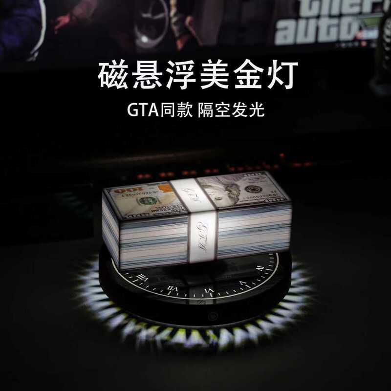 Magnetic Levitation Dollar Lamp, Same Style as Gta, Creative Ornament, Gaming Room Atmosphere Light, Birthday Gift for Husband or Boyfriend