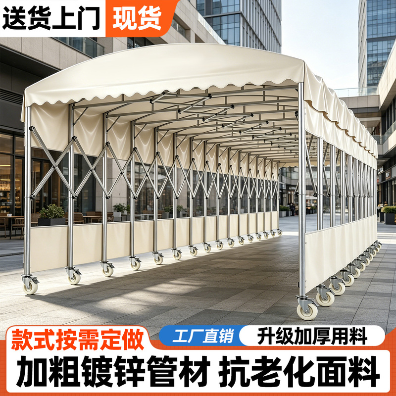 Outdoor Rainproof Awning for Stall Setup, Retractable and Foldable Sunshade, Durable Push-Pull Retractable Mobile Sunshade Outdoor Rainproof Awning for Stall Setup, Retractable and Foldable Sunshade, Durable Push-Pull Retractable Mobile Sunshade