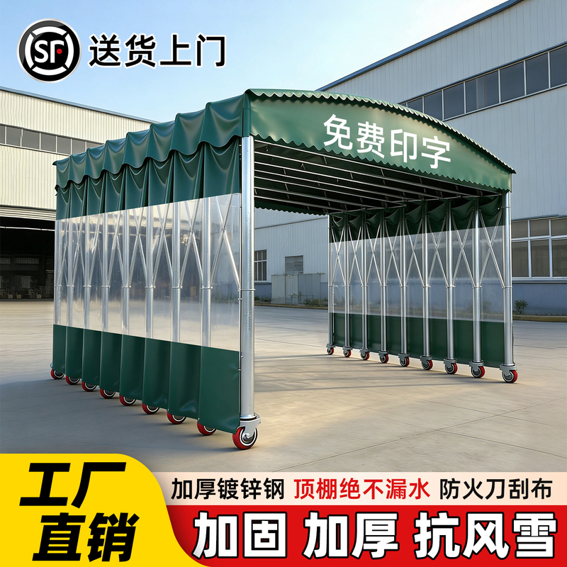 Mobile Retractable Sliding Canopy Outdoor Rainproof Warehouse Tent Foldable Parking Shed Movable Sunshade