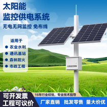 Solar monitoring power supply system 12V Lithium battery 24V ball machine special scenery complementary outdoor photovoltaic power generation plate