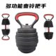 Dumbbell Accessories Kettlebell Handle Adjustable Weight Push-Up Stand Multifunctional Combination for Men and Women Home Fitness