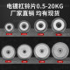 All-Iron Electroplated Dumbbell Plates with Small Holes 2.6cm 5kg 10 Weightlifting 20 Clearance Sale Men's Fitness Barbell Plates for Home Use