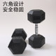 Dumbbell Hexagonal Rubber-Coated Pure Iron Solid Jujube Core Bar for Men and Women Home Cast Iron Fitness Equipment 5/10/15/Set
