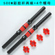 Hengda Environmentally Friendly Dumbbell Bar Universal Pair of Dumbbell Grip Extension 35/40/50cm Dumbbell Nut Dumbbell Accessories