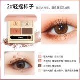 Матовые универсальные палетка теней, четыре цвета, в коричневых тонах, долговременный эффект