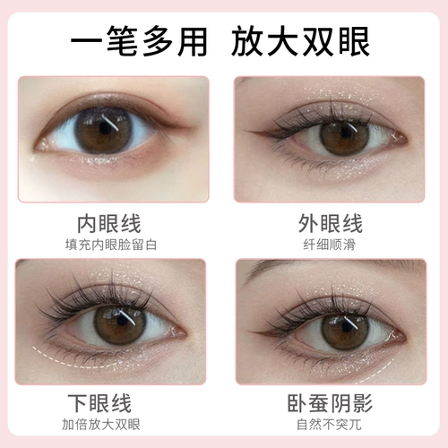 Cofu Eyeliner Подводка ручка Cofu Slim, гладкая и легко сделать макияж, лежащая ручка шелкота, показывая первую ученую женщину C0FU официальное лицо