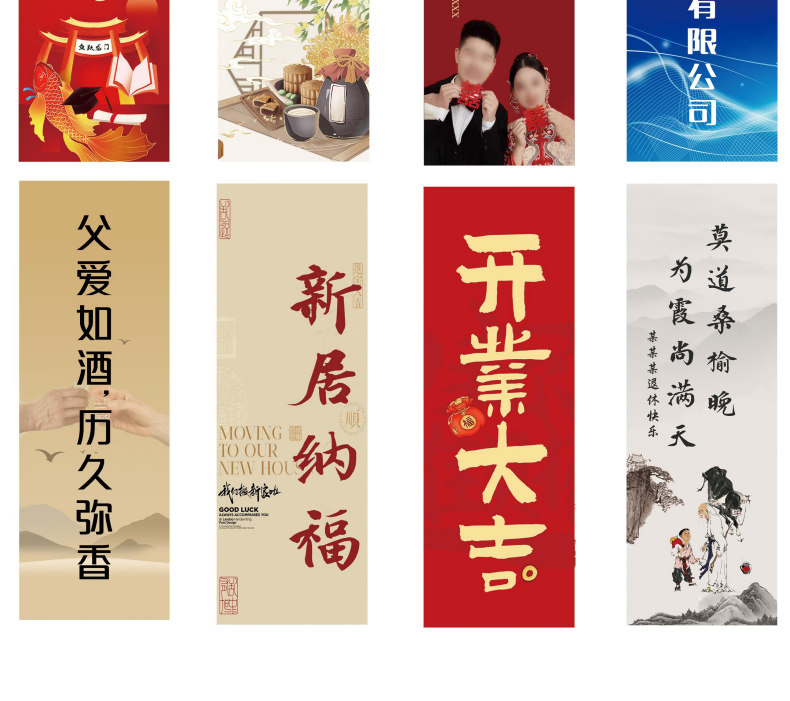安享好物 安享A级白酒-文王贡人生 不惑白酒 企标 