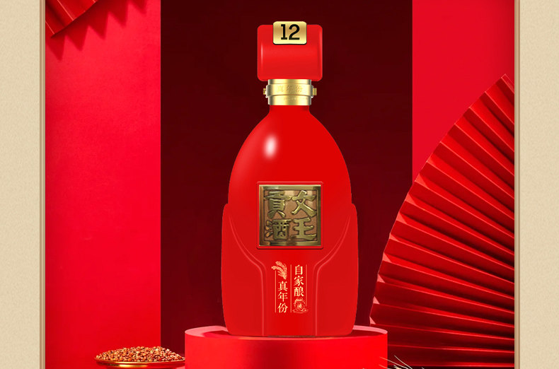 安享好物 安享A级白酒-文王贡绵 12文王贡酒 团标 