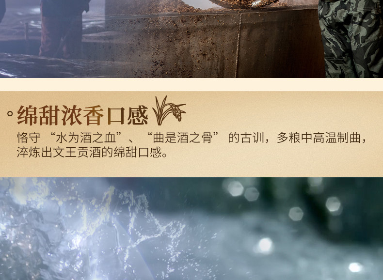 安享好物 安享A级白酒-文王贡绵15白酒 团标 