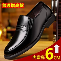 Модель Four Seasons из натуральной кожи черного цвета высотой 6 см.