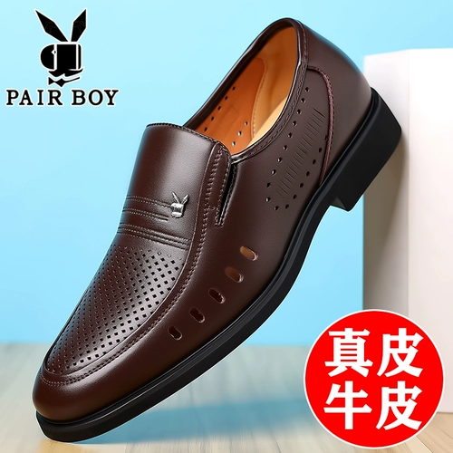 Мужские туфли, тапочки в стиле Crocs, повседневные босоножки, летние дышащая обувь, из натуральной кожи, для среднего возраста