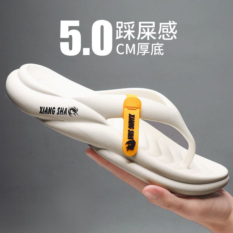 Japanese Flip-Flops for Men, High-End, Non-Slip, Wear-Resistant, Eva Material, Odor-Resistant, Thick-Soled, soft sole Outdoor Flip-Flops Japanese Flip-Flops for Men, High-End, Non-Slip, Wear-Resistant, Eva Material, Odor-Resistant, Thick-Soled, soft sole Outdoor Flip-Flops