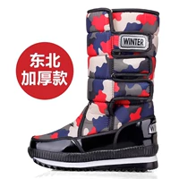 Женский красный камуфляж