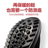 Нескользящие удерживающие тепло зимние высокие сапоги, туфли